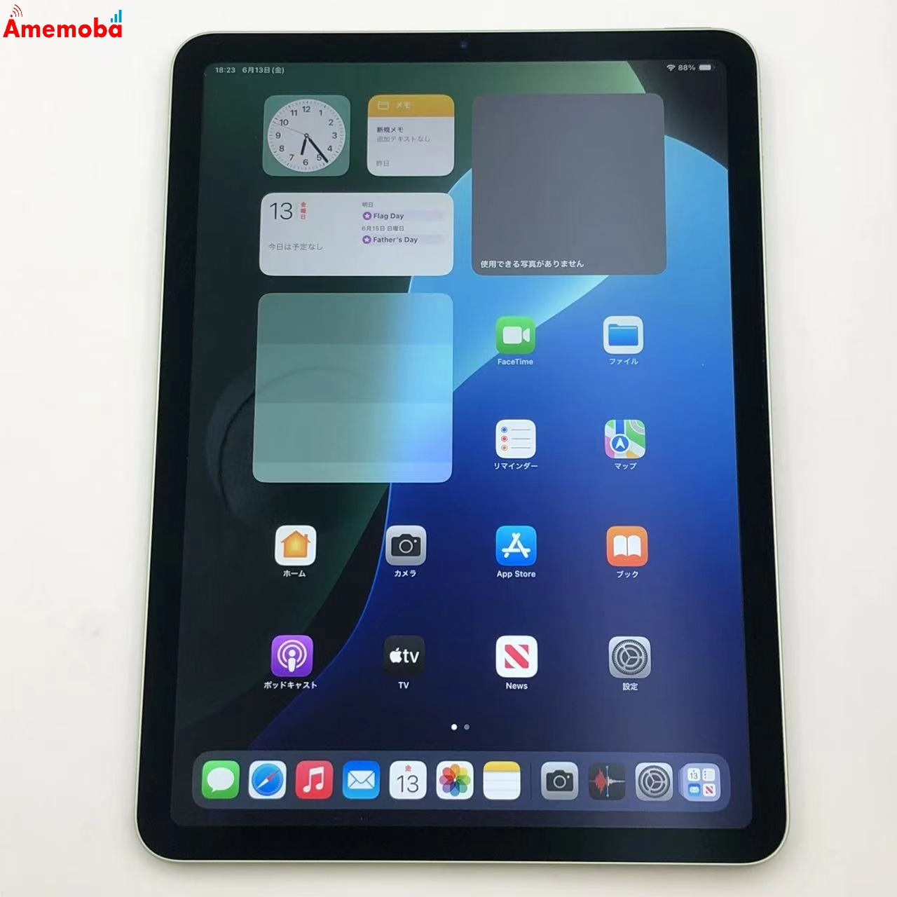 iPad Air 第4世代 Wi-Fiモデル 64GB グリーン MYFR2J/A 極美品