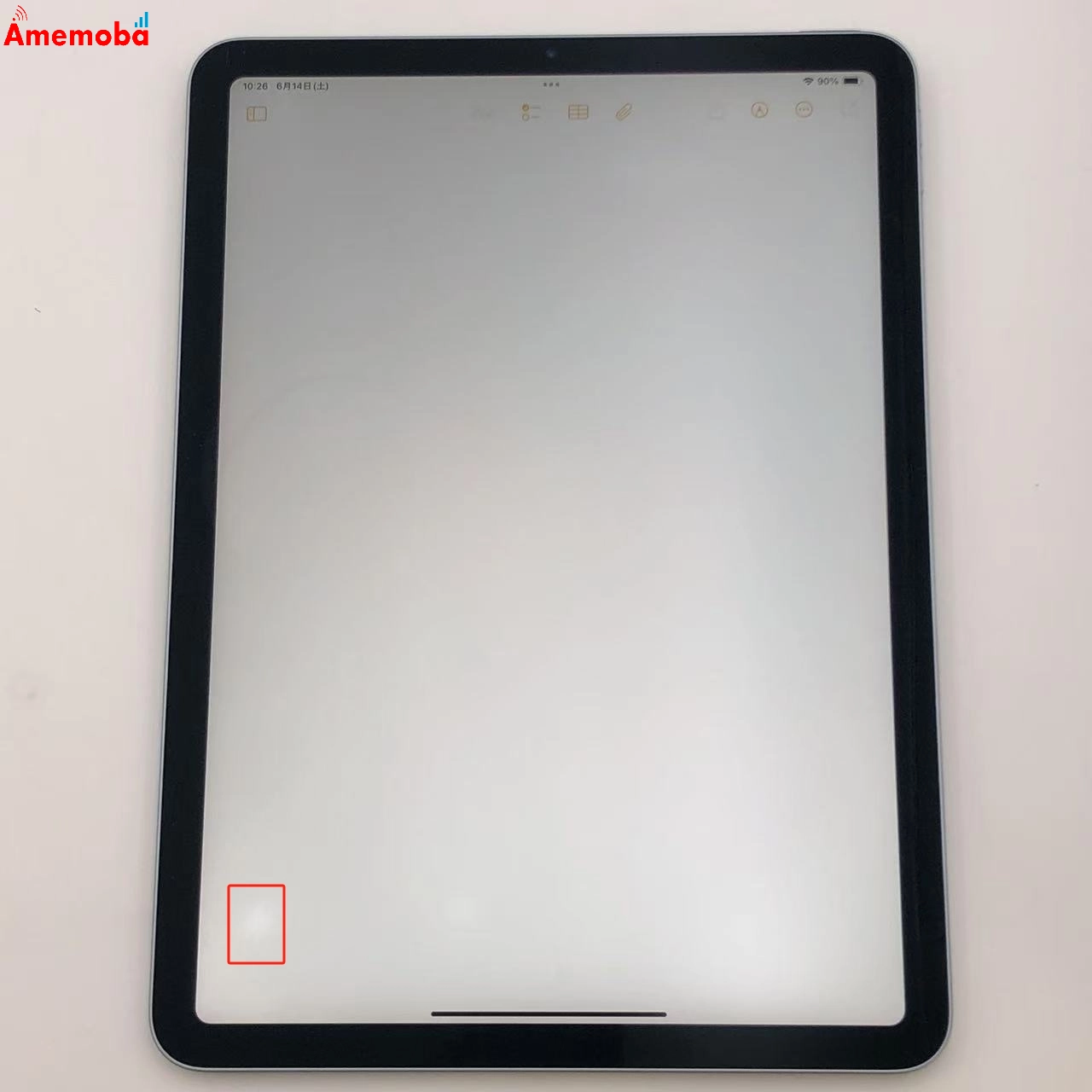 iPad Air 第4世代 Wi-Fiモデル 256GB スカイブルー MYFY2J/A