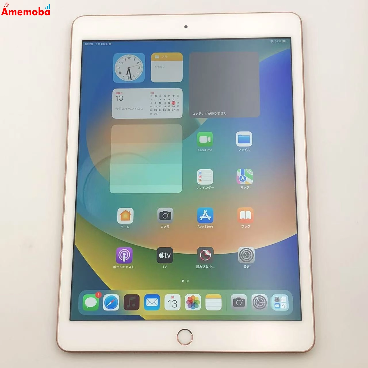 iPad 第8世代 Wi-Fiモデル 128GB ゴールド PYLF2J/A