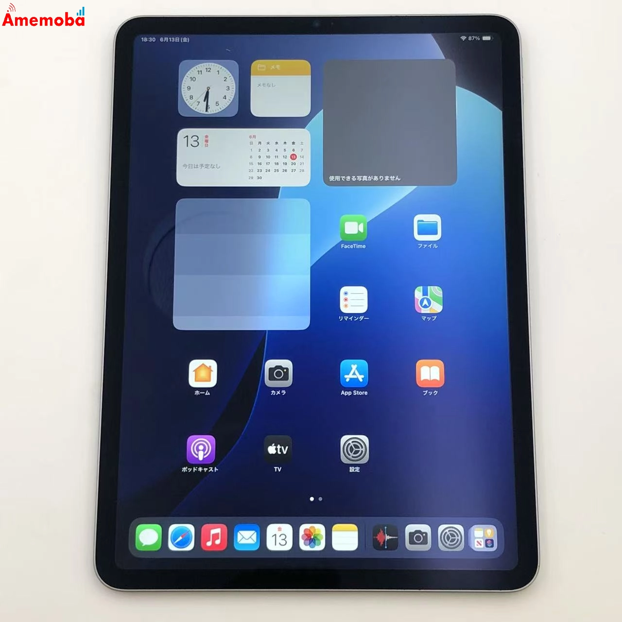 iPad Pro 11インチ 第4世代 Wi-Fiモデル 128GB スペースグレイ MNXD3J/A