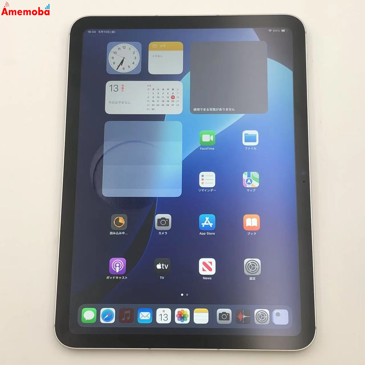 iPad 第11世代 128GB シルバー MD7F4J/A Apple版SIMフリー 美品