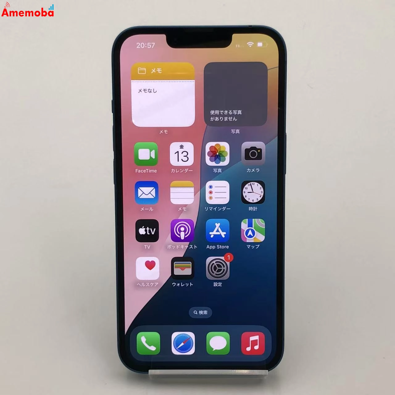 iPhone13 128GB ブルー NLNG3J/A AU版SIMフリー 交換未使用品