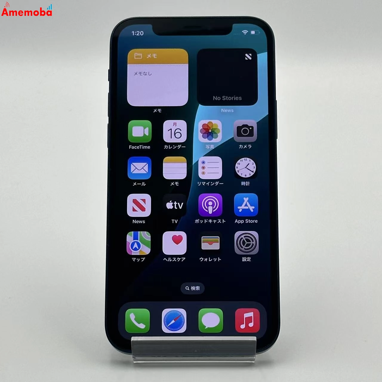 iPhone12 64GB ブルー MGHR3J/A SoftBank版SIMフリー 美品