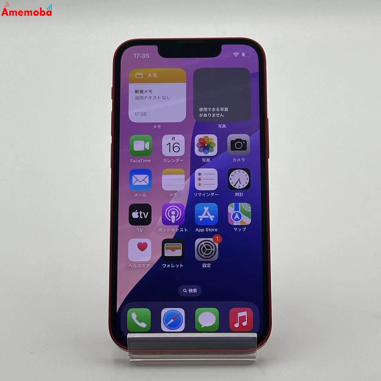 iPhone13 mini 128GB Product Red MLJG3J/A docomo版SIMフリー 極美品