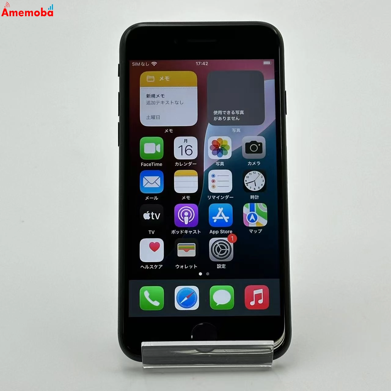 iPhoneSE 第3世代 128GB ミッドナイト MMYF3J/A Apple版SIMフリー 美品