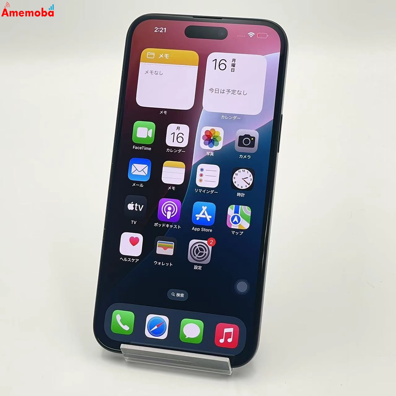 iPhone15 Plus 256GB ブラック MU0F3J/A docomo版SIMフリー