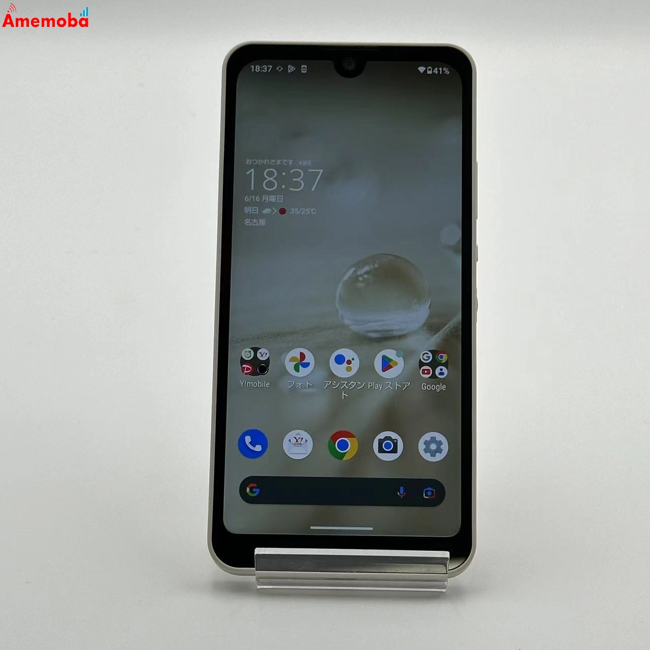 AQUOS wish2 64GB アイボリー A204SH AU版SIMフリー 極美品