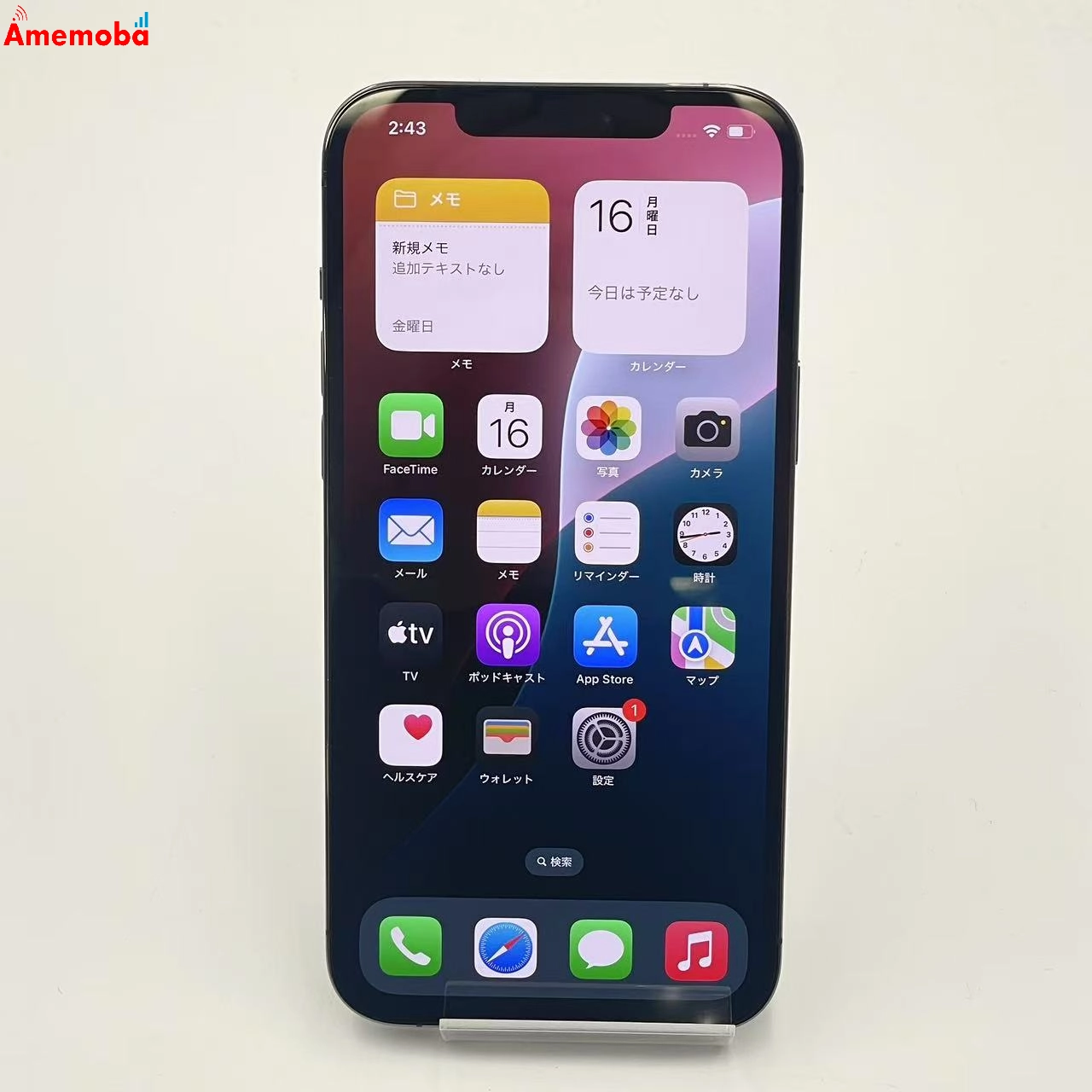 iPhone12 Pro Max 128GB グラファイト MGCU3J/A AU版SIMフリー美品 au