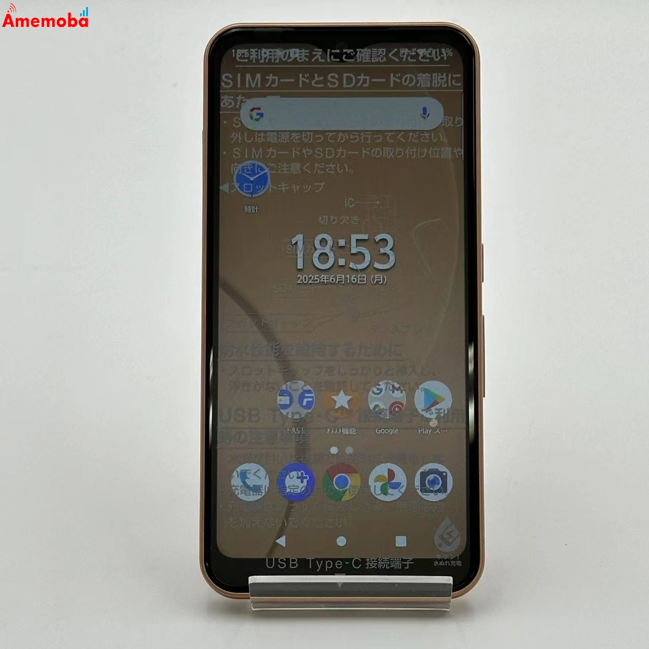 arrows We 64GB ローズゴールド FCG01 AU版SIMフリー 新品未使用