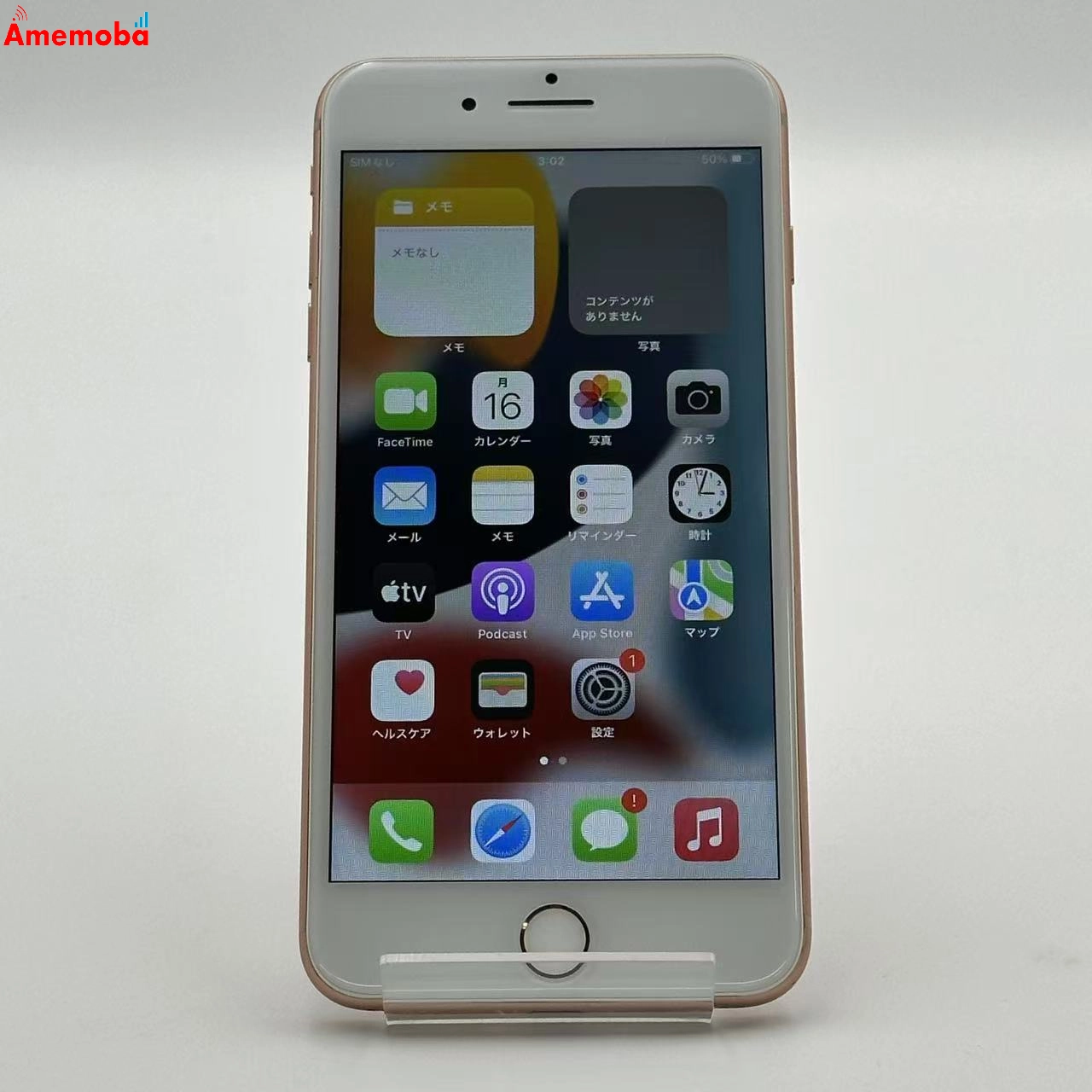 iPhone8 Plus 256GB ゴールド MQ9Q2J/A SoftBank版SIMフリー