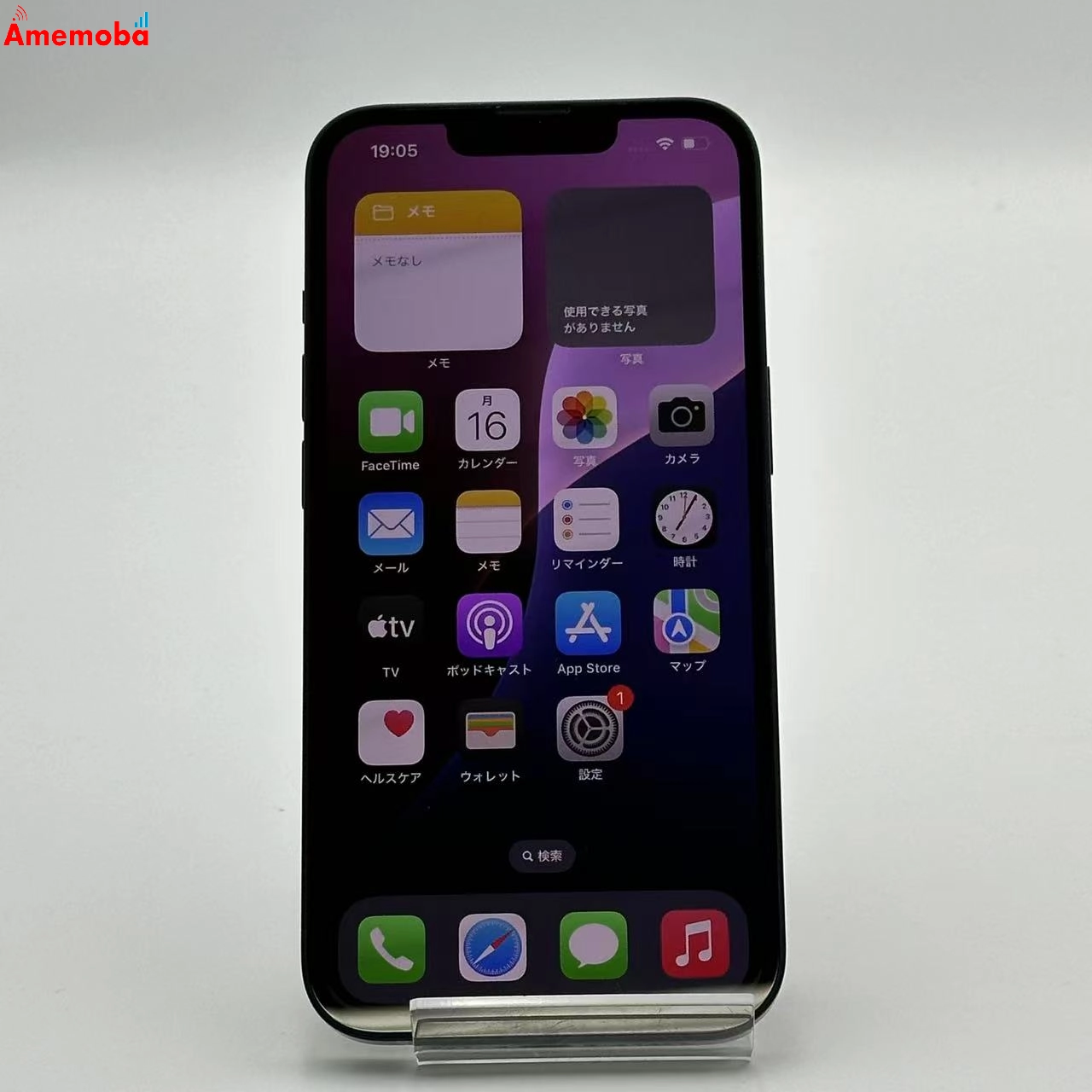 iPhone13 128GB ミッドナイト MLNC3J/A SIMフリー 美品