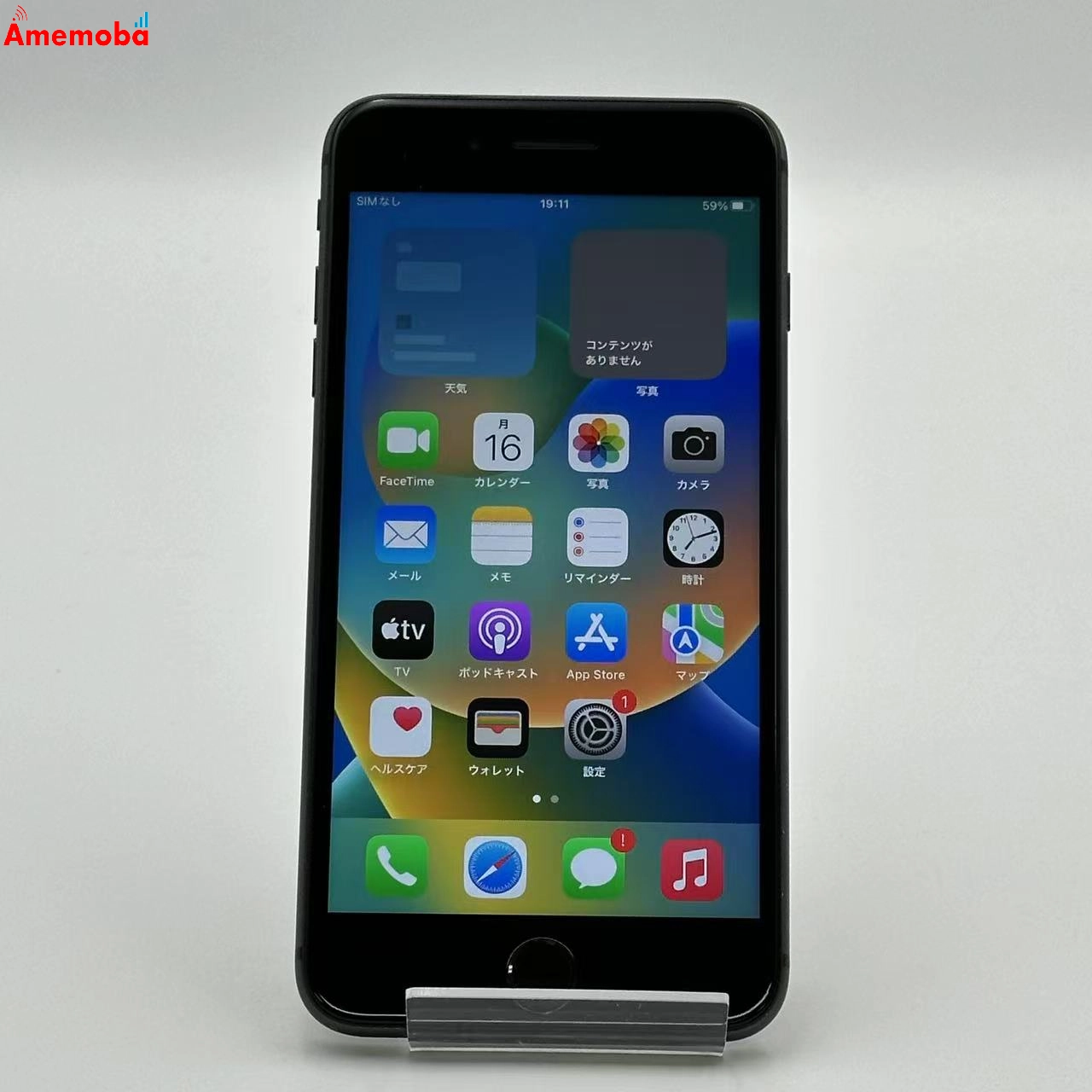 iPhone8 Plus 256GB スペースグレイ MQ9N2J/A docomo版SIMフリー