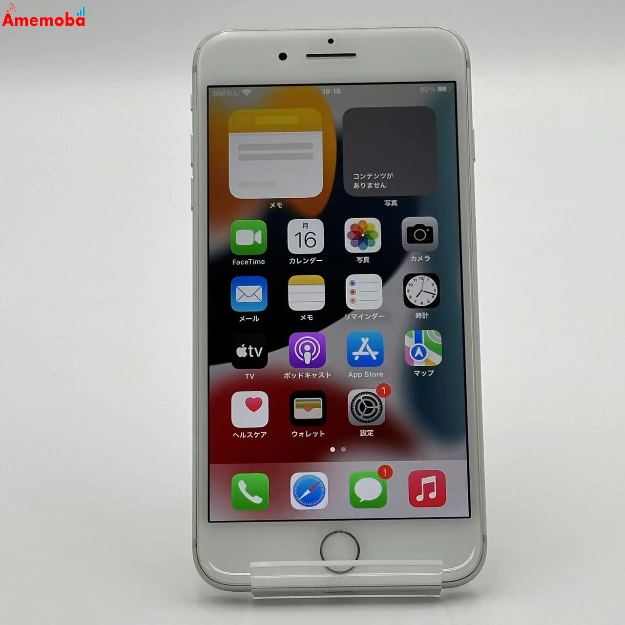 iPhone8 Plus 64GB シルバー MQ9L2J/A  SoftBank版SIMフリー 極美品