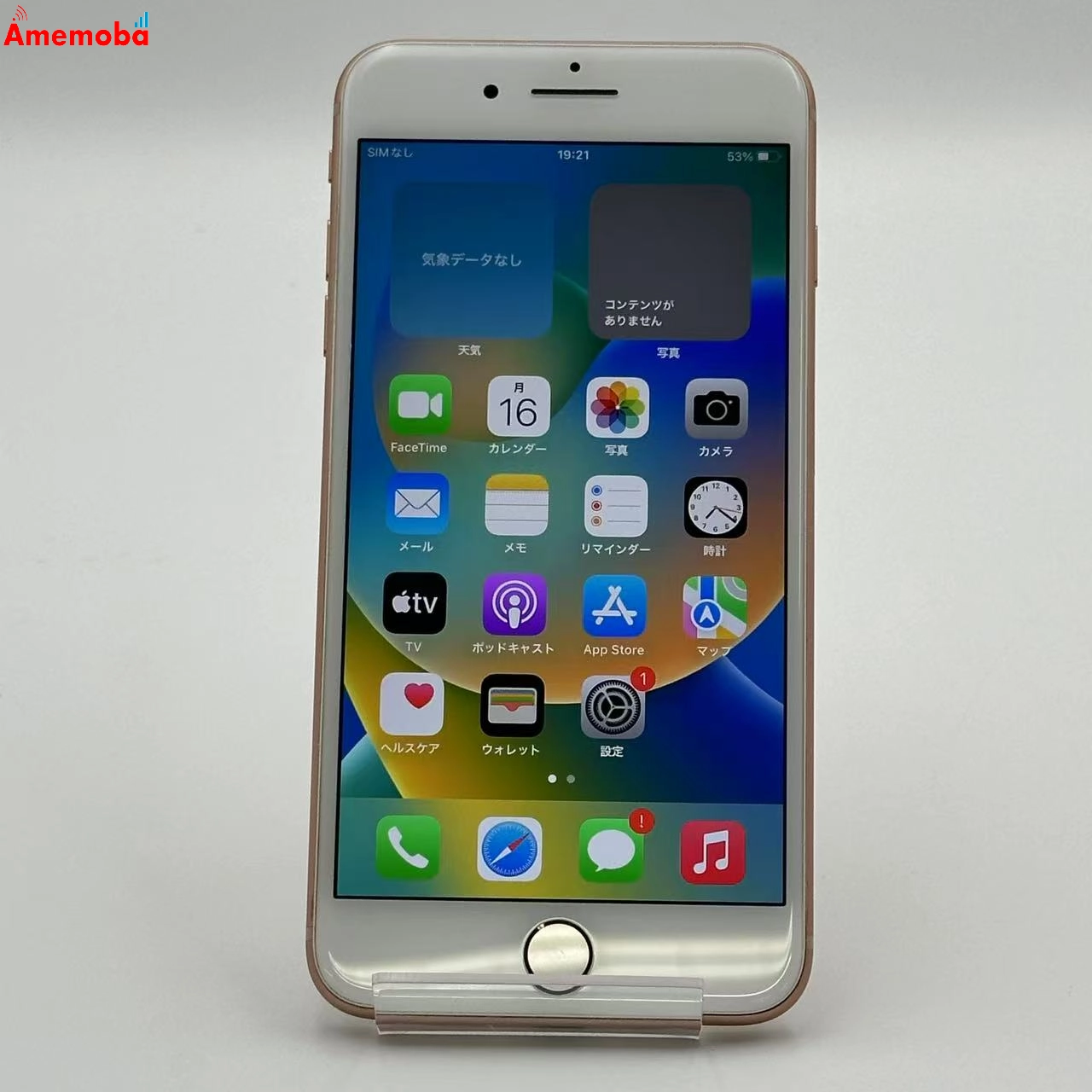 iPhone8 Plus 64GB ゴールド MQ9M2J/A AU版SIMフリー 極美品 au