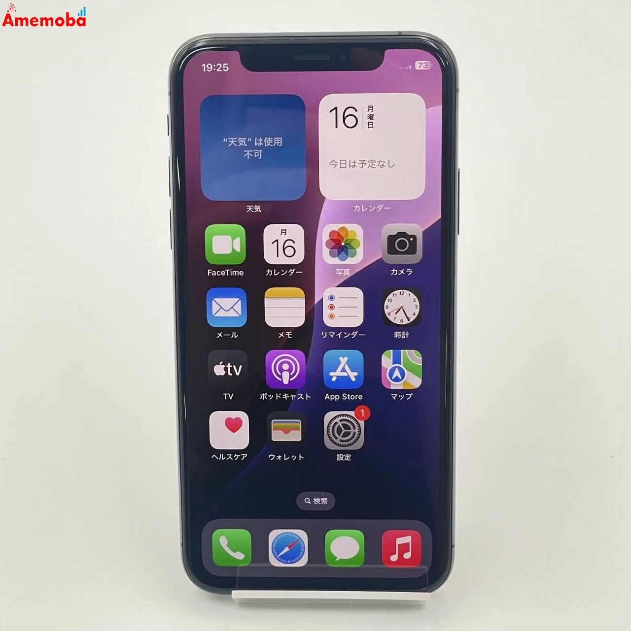 iPhoneXS 64GB スペースグレイ MTAW2J/A AU版SIMフリー