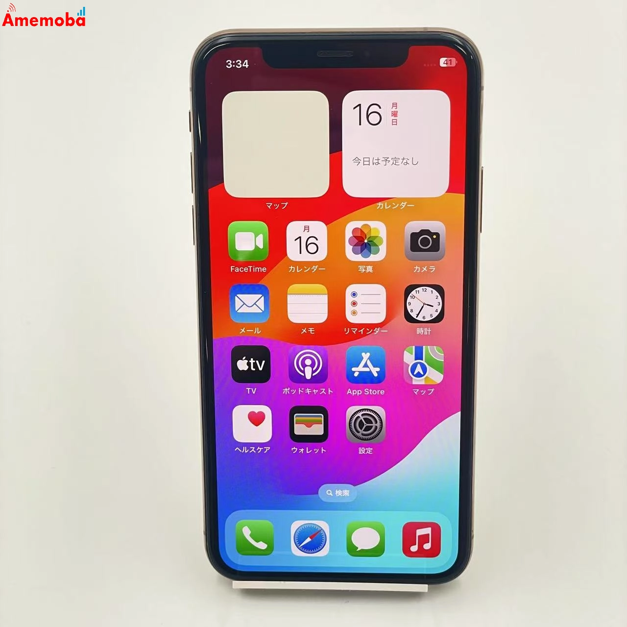 iPhoneXS 256GB ゴールド MTE22J/A SoftBank版SIMフリー