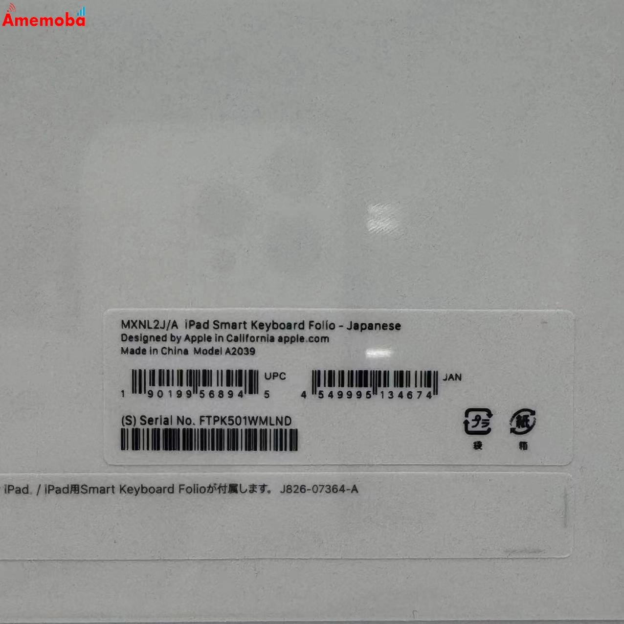 Apple Smart Keyboard Folio 日本語(JIS)iPad Pro 12.9インチ(第3/第4/第5/第6世代) ブラック系 MXNL2J/A