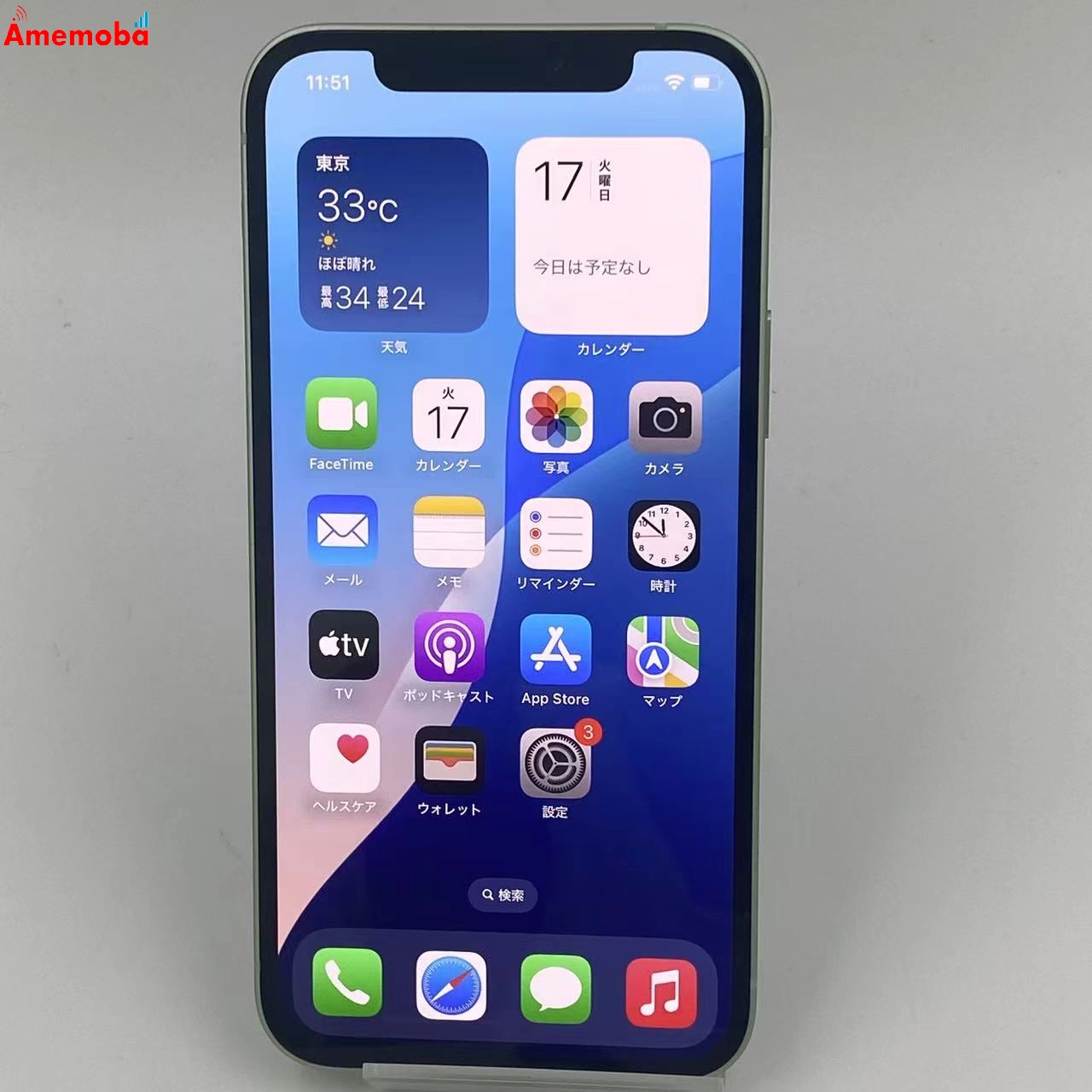 iPhone12 128GB NGHY3J/A SoftBank版SIMフリー グリーン 極美品