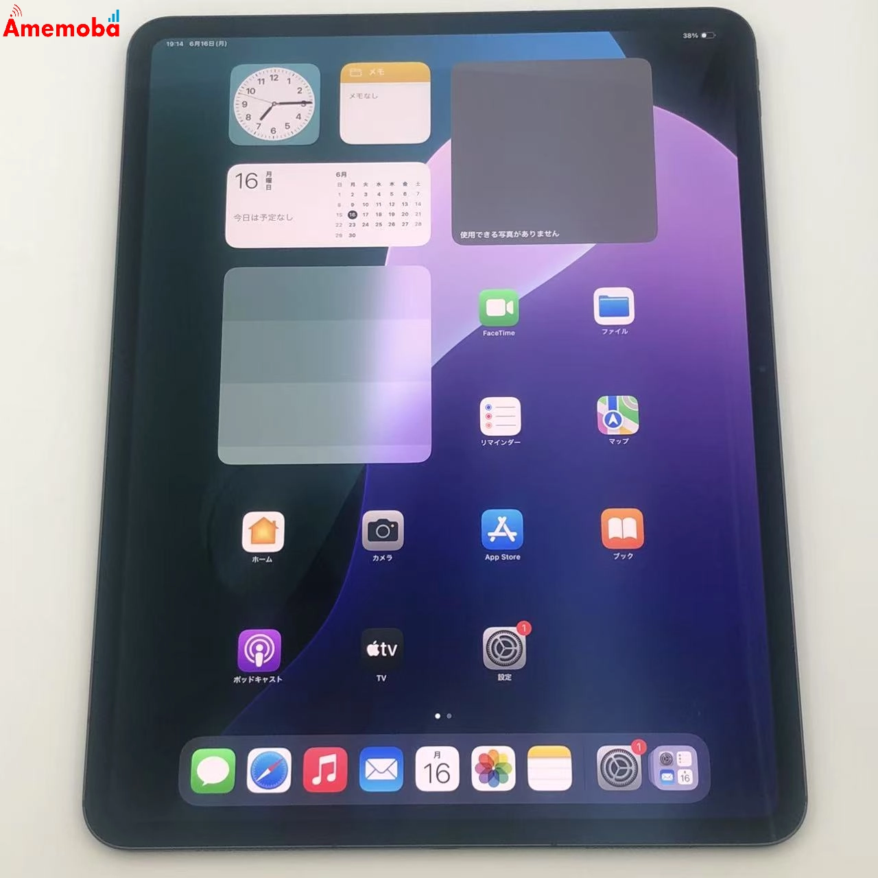 iPad Pro 13インチ 第1世代 256GB スペースブラック MVXR3J/A SoftBank版SIMフリー 極美品