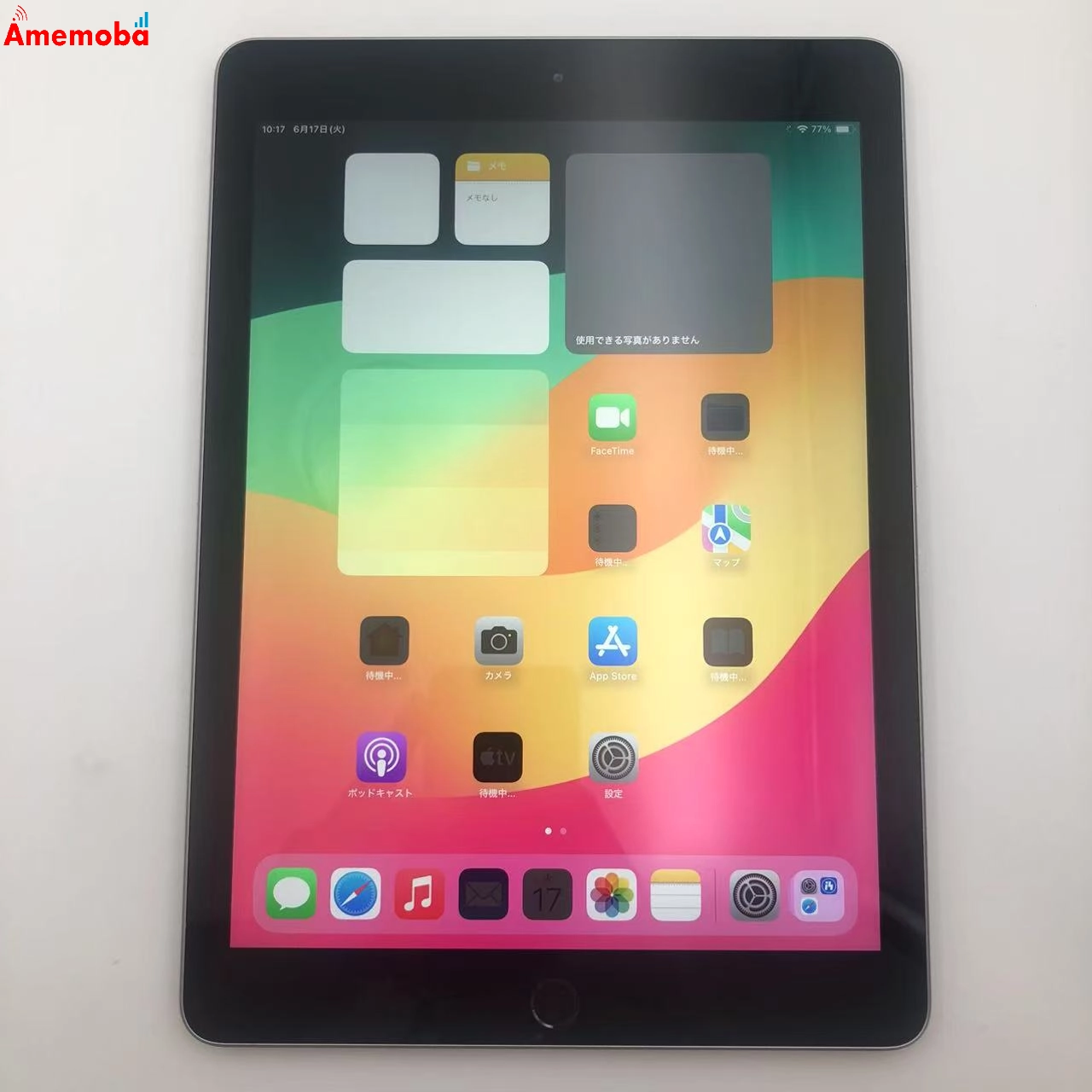 iPad 第6世代 Wi-Fiモデル 32GB スペースグレイ MR7F2J/A