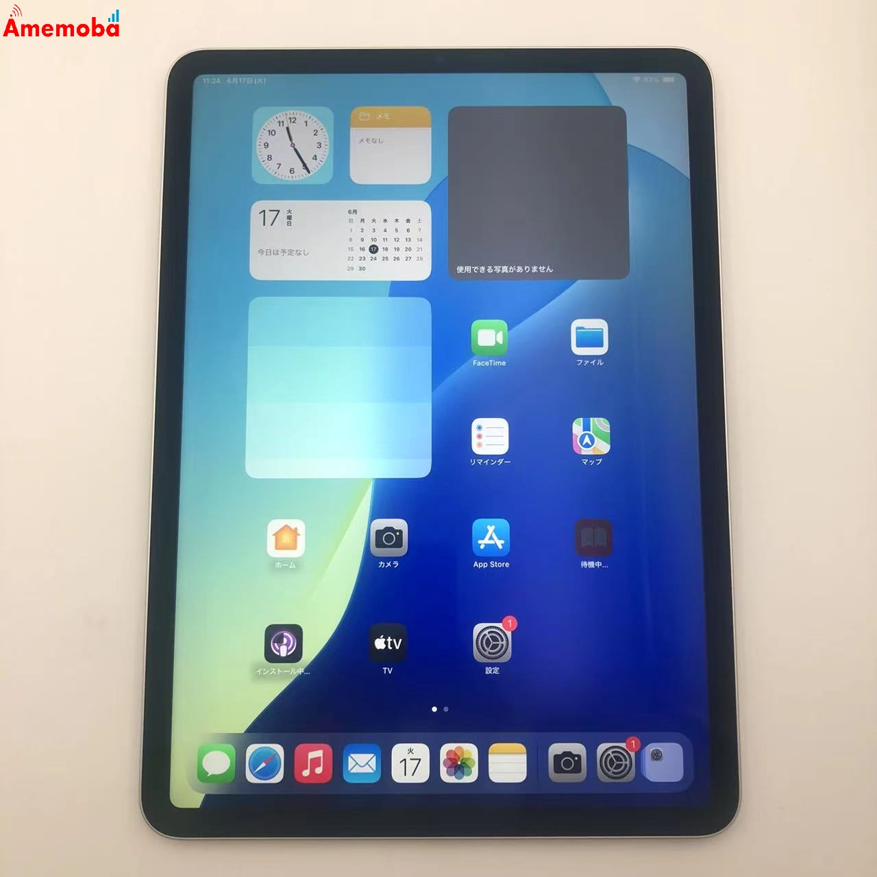 iPad Pro 11インチ 第3世代 Wi-Fiモデル 128GB シルバー MHQT3J/A 美品