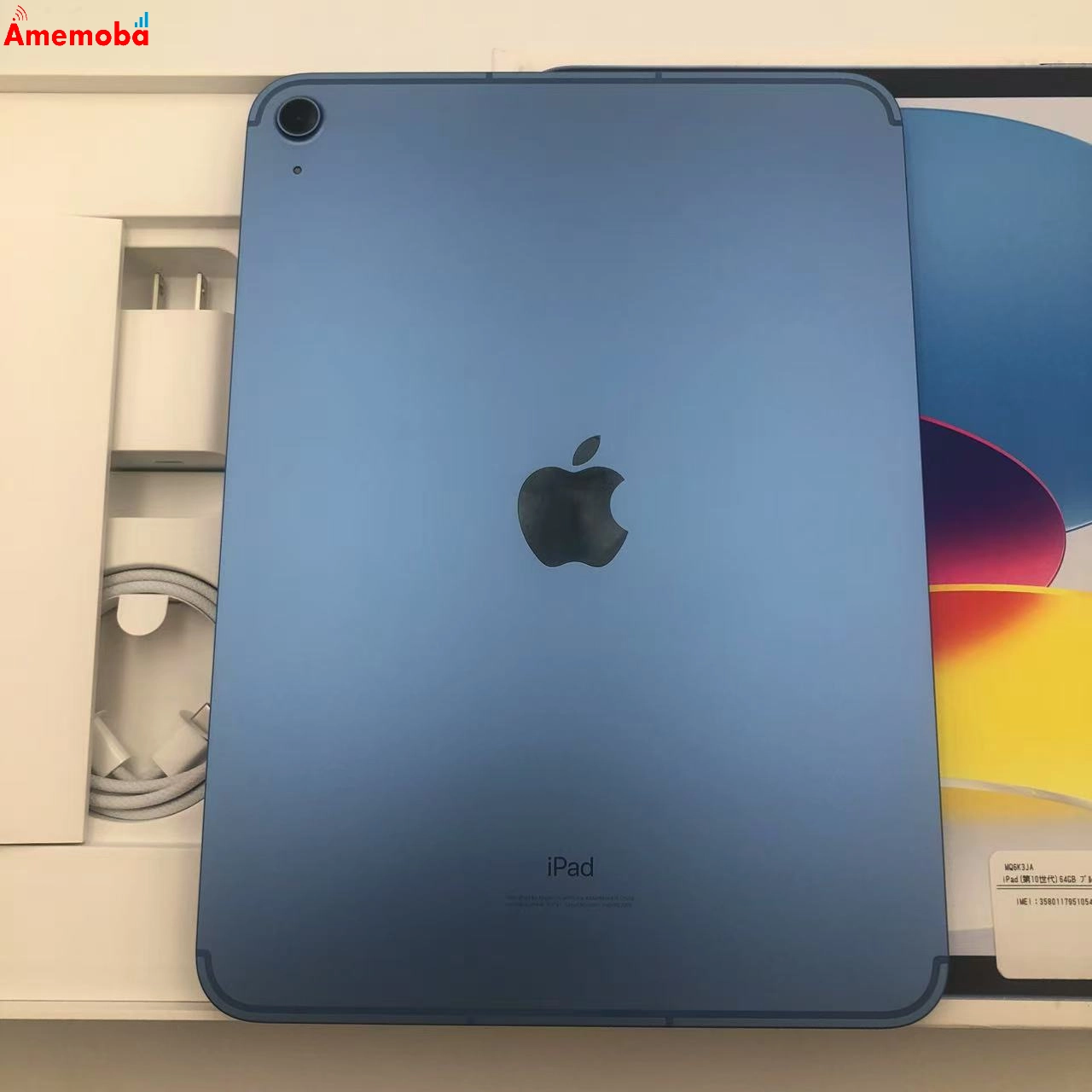 iPad 第10世代 64GB ブルー MQ6K3J/A AU版SIMフリー ほぼ新品 au