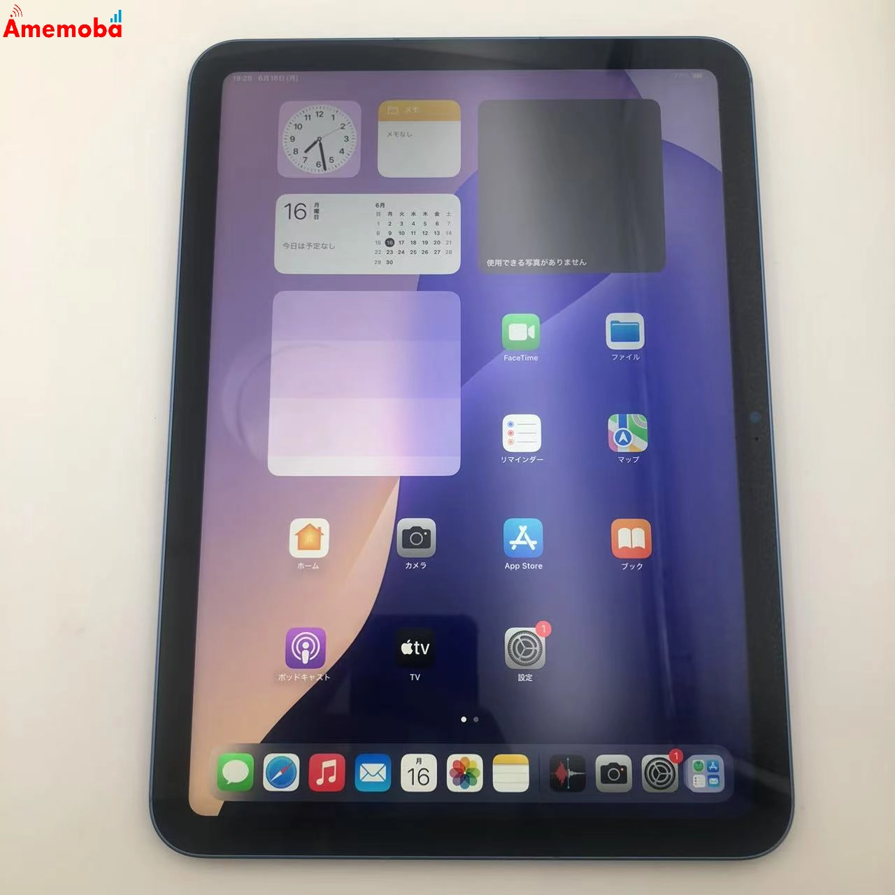 iPad 第10世代 64GB ブルー MQ6K3J/A AU版SIMフリー ほぼ新品 au