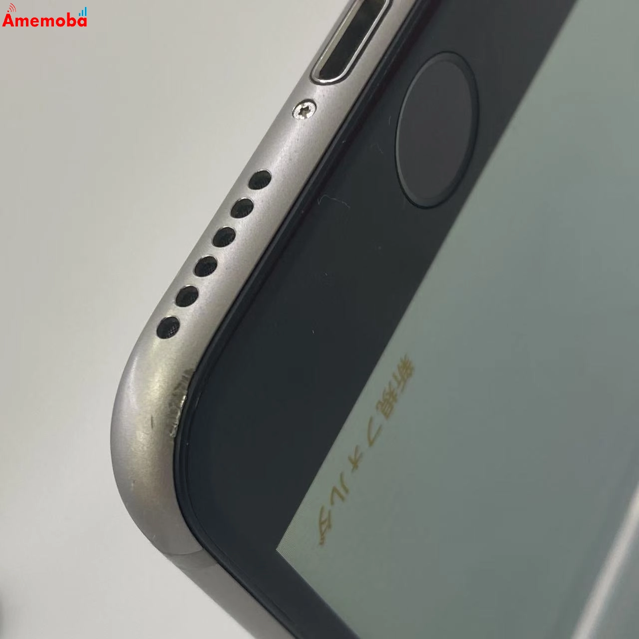 iPhone6 16GB MG472J/A docomo版 訳あり品 スペースグレイ