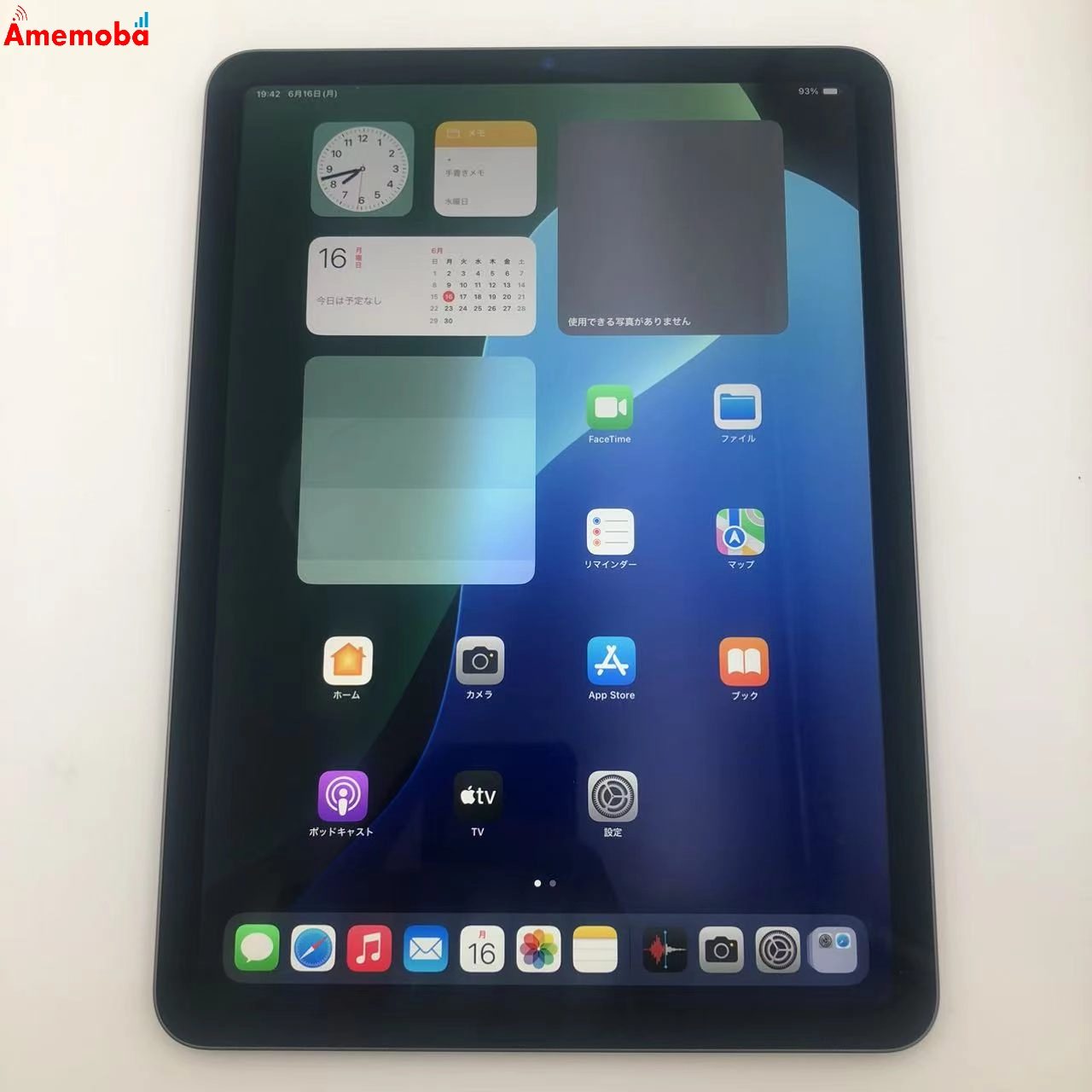 iPad Air 第5世代 Wi-Fiモデル 256GB スペースグレイ MM9L3J/A 美品