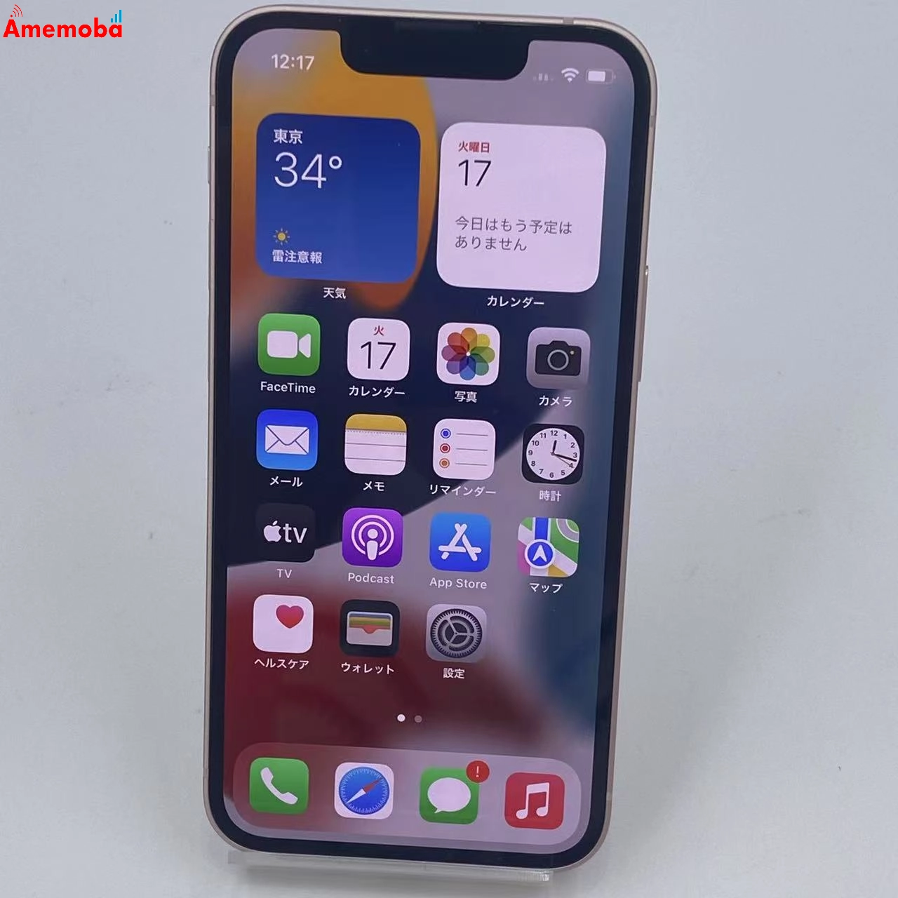 iPhone13 mini 128GB 3J757J/A AU版SIMフリー ピンク 未使用品