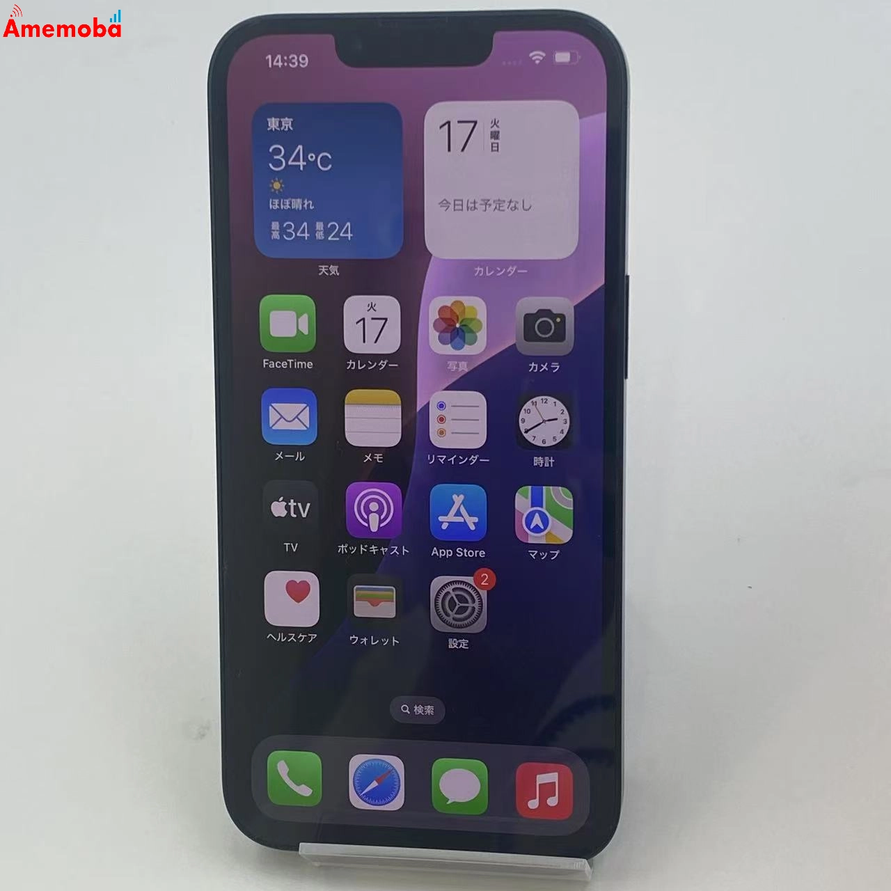 iPhone14 128GB ミッドナイト MPUD3J/A docomo版SIMフリー