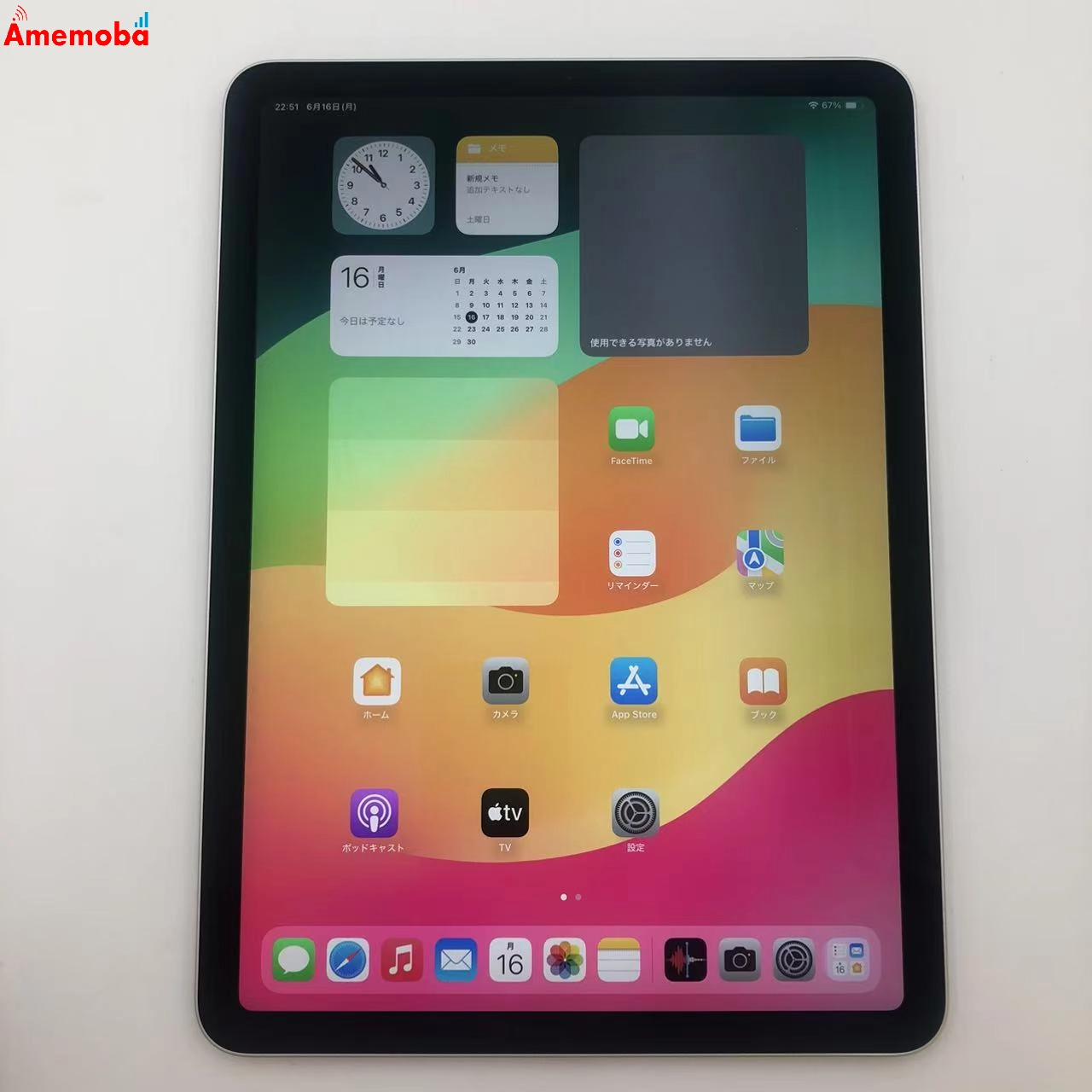 iPad Air 第4世代 Wi-Fiモデル 64GB シルバー MYFN2J/A 美品