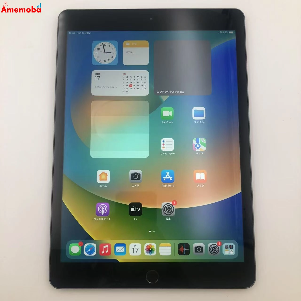 iPad 第8世代 Wi-Fiモデル 128GB スペースグレイ MYLD2J/A 極美品