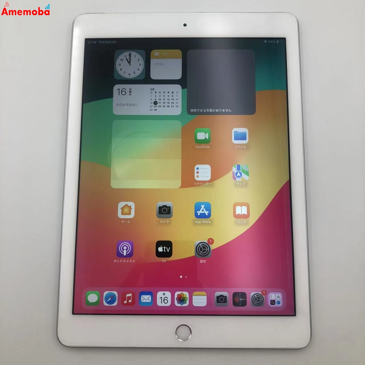 iPad 第6世代 32GB シルバー MR6P2J/A docomo版SIMフリー