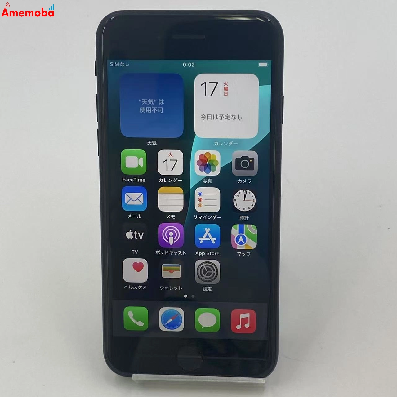 iPhoneSE 第3世代 128GB MMYF3J/A Apple版SIMフリー ミッドナイト 美品