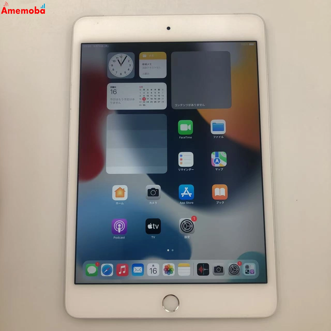 iPad mini 第4世代 32GB シルバー MNWF2J/A AU版SIMフリー 美品 au