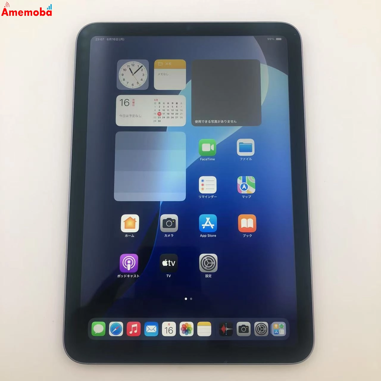 iPad mini 第6世代 Wi-Fiモデル 256GB パープル MK7X3J/A ほぼ新品