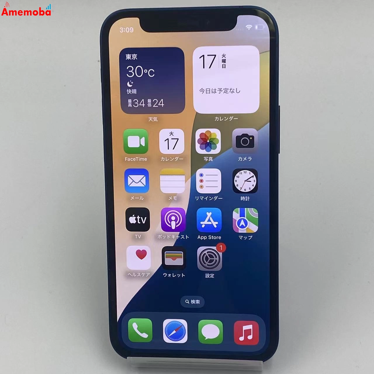 iPhone12 mini 64GB NGAP3J/A docomo版SIMフリー ブルー 美品