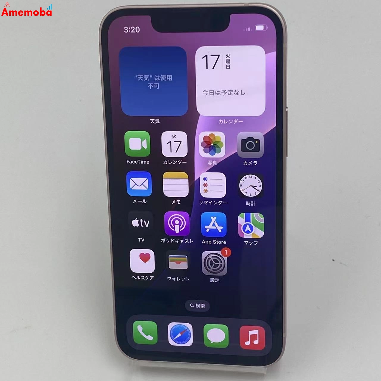 iPhone13 mini 128GB MLJF3J/A docomo版SIMフリー ピンク 美品