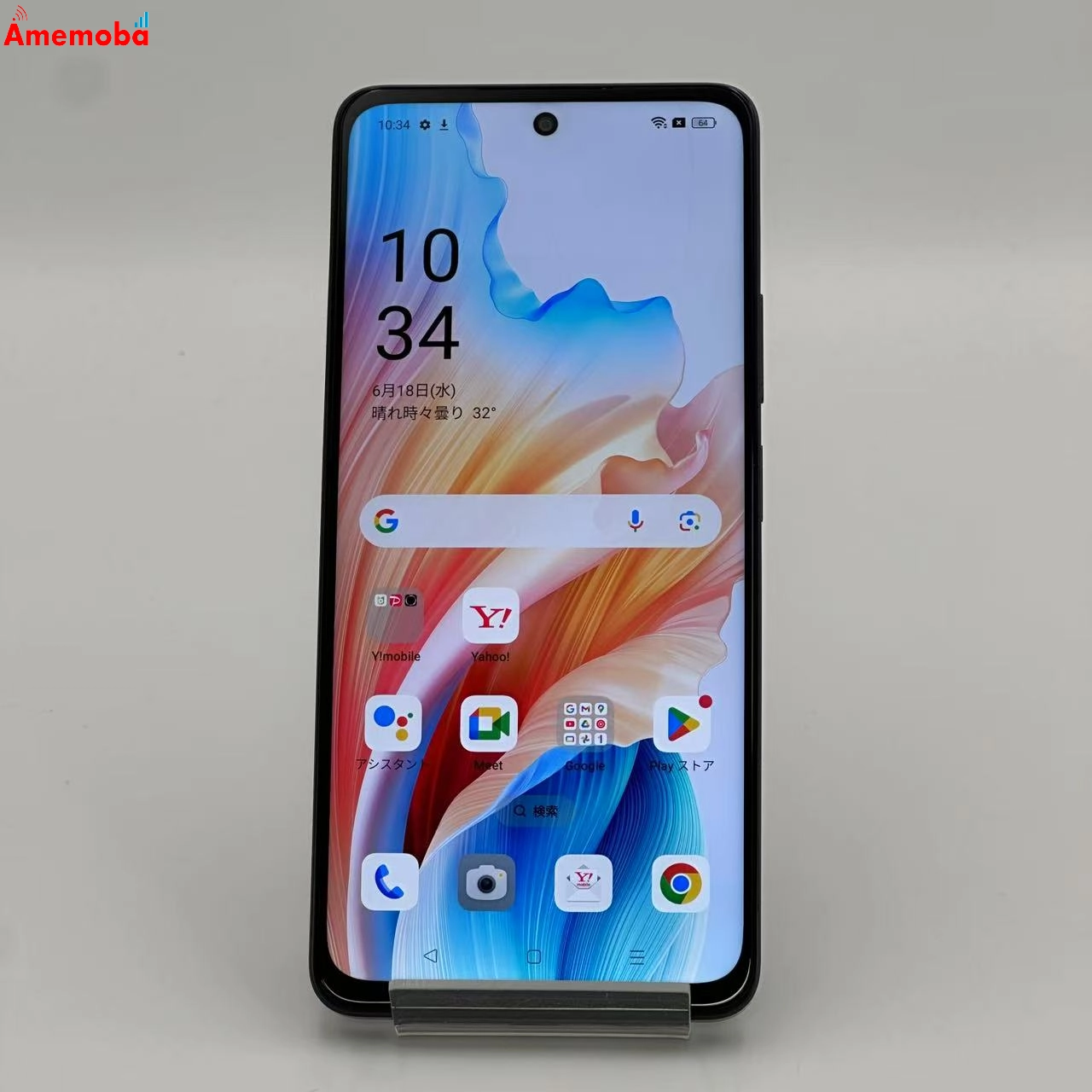 OPPO A79 5G 128GB ミステリーブラック A303OP Y!mobile版SIMフリー 4GB/128GB