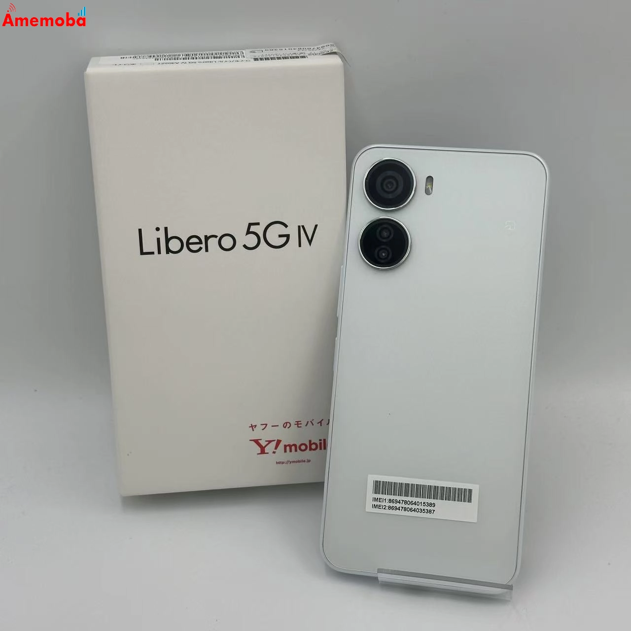 Libero 5G IV 128GB ホワイト A302ZT Y!mobile版SIMフリー 新品同様
