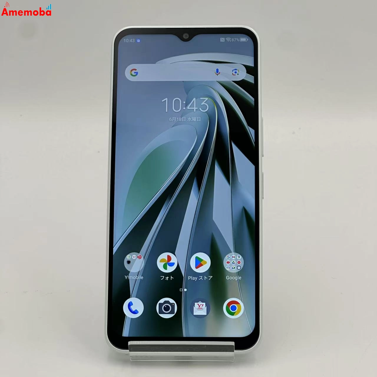 Libero 5G IV 128GB ホワイト A302ZT Y!mobile版SIMフリー 新品同様