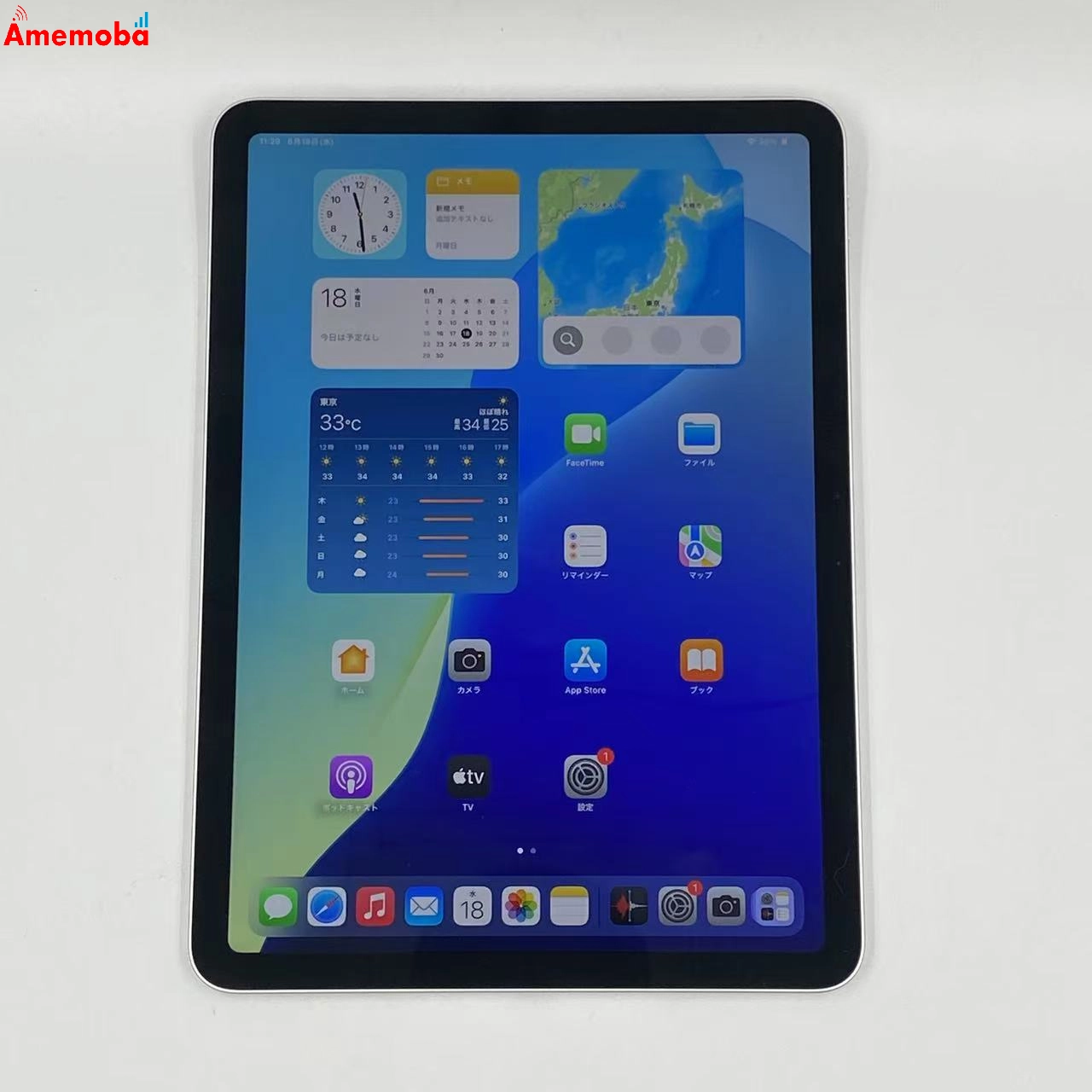 iPad Air 11インチ 第7世代 Wi-Fiモデル 128GB MC9Y4J/A スターライト 新品同様