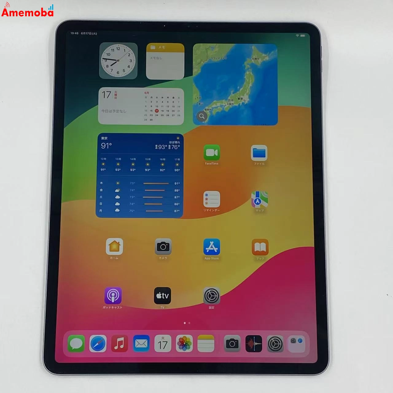 iPad Pro 12.9インチ 第4世代 Wi-Fiモデル 128GB MY2H2J/A  スペースグレイ