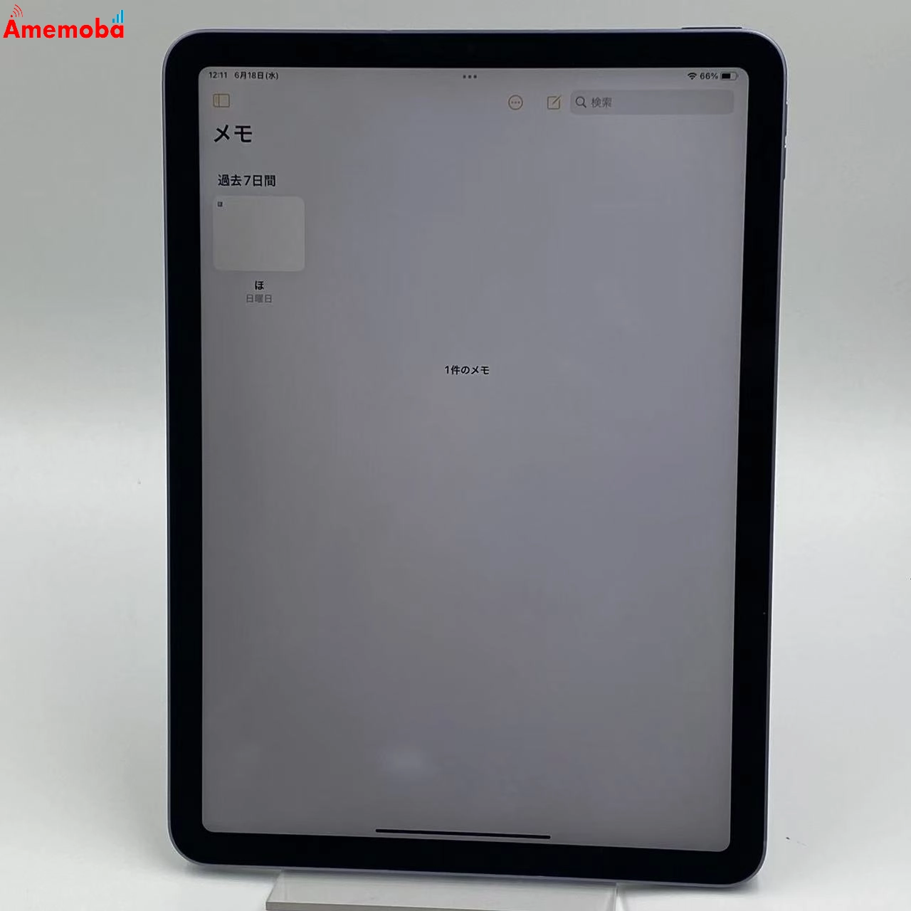 iPad Air 第5世代 256GB MMED3J/A SoftBank版SIMフリー パープル 訳あり品