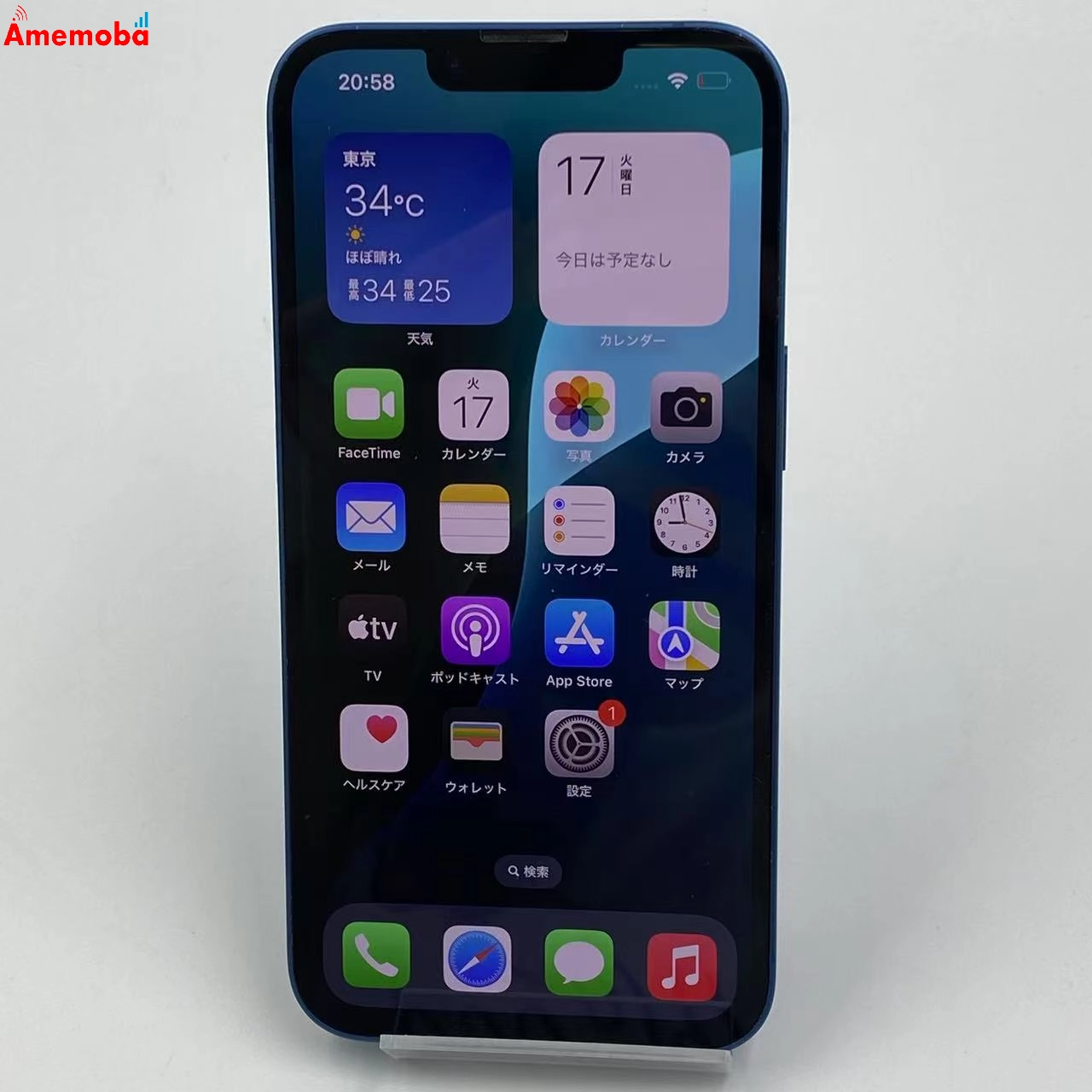 iPhone13 256GB ブルー MLNM3J/A docomo版SIMフリー