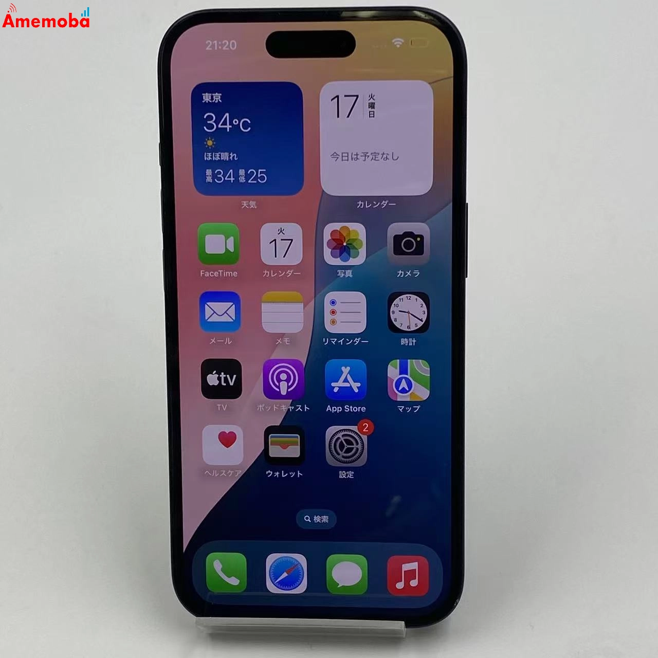 iPhone15 512GB  MTMU3J/A Apple版SIMフリー ブラック