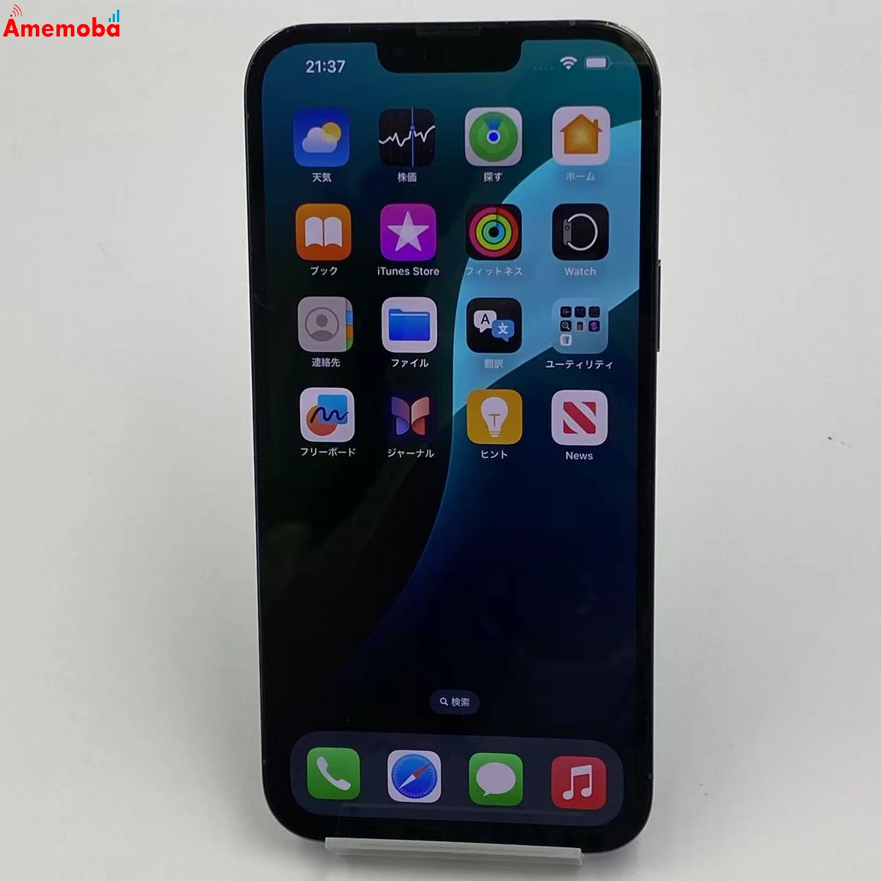 iPhone13 Pro Max 256GB シエラブルー MLJD3J/A 楽天モバイル版SIMフリー