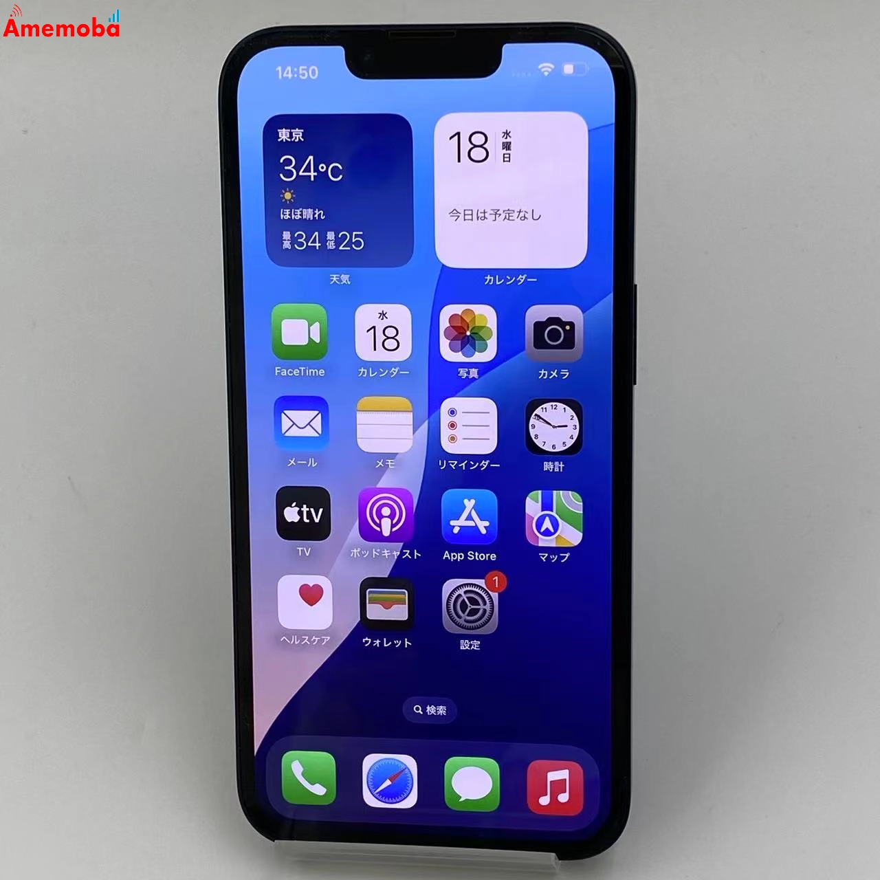 iPhone13 128GB MLNC3J/A SoftBank版SIMフリー ミッドナイト 美品