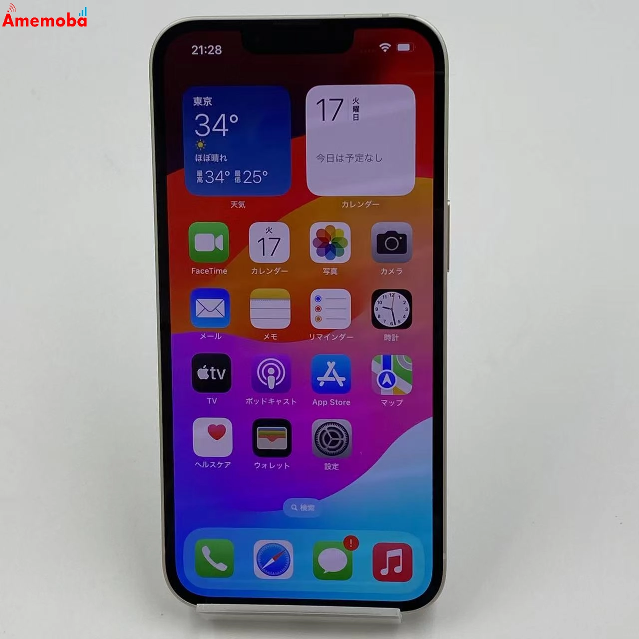 iPhone13 128GB MLND3J/A 楽天モバイル版SIMフリー スターライト